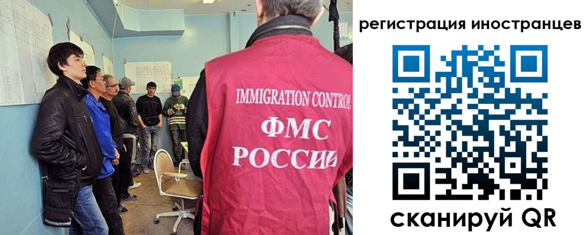 где прописаться в Змеиногорске