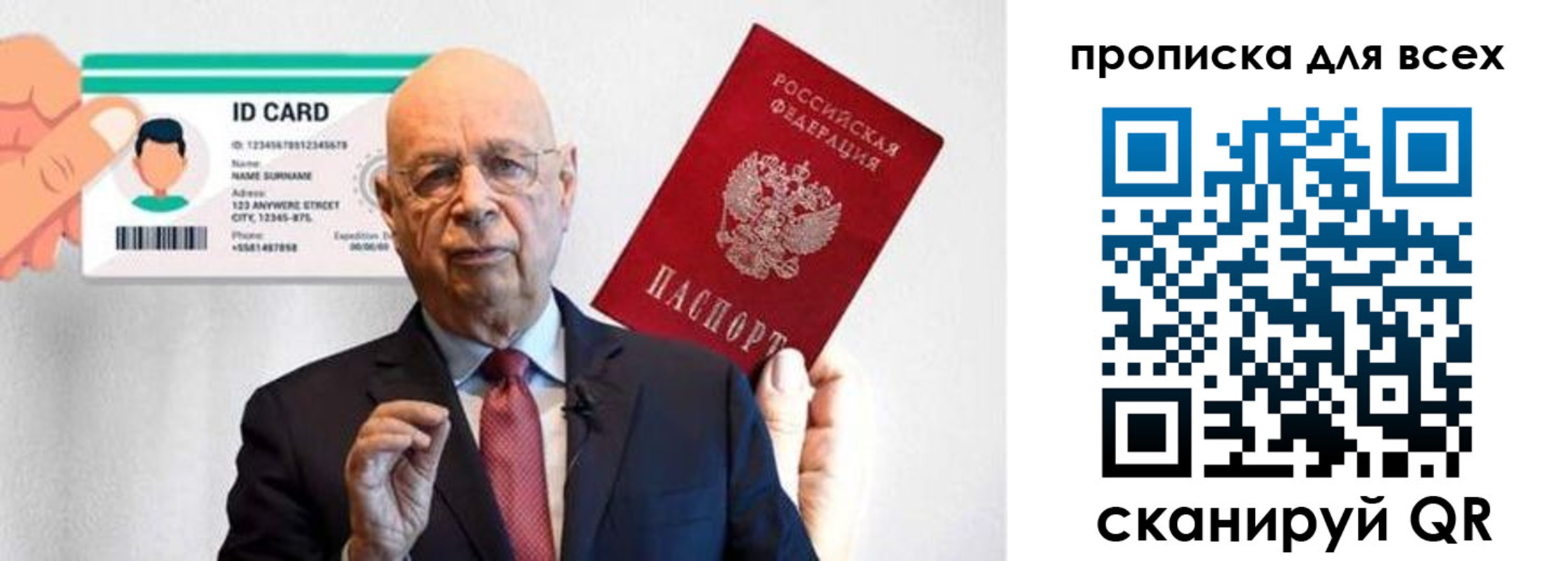 временная регистрация законно в Змеиногорске
